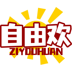 自由欢商标图样