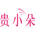 贵小朵商标图样