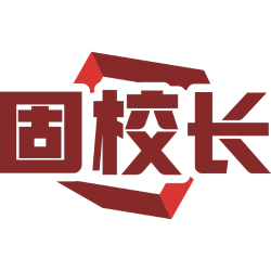 固校长商标图样
