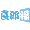 喜郎福商标图样