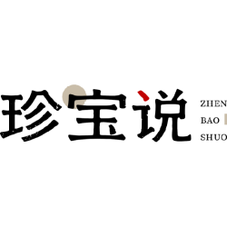 珍宝说商标图样