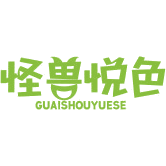 怪兽悦色商标图样