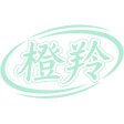 橙羚商标图样