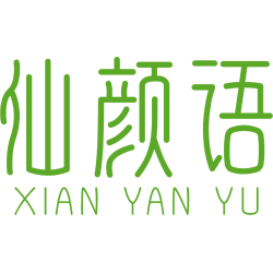 仙颜语商标图样
