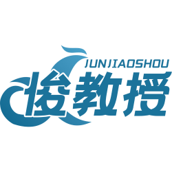 俊教授商标图样