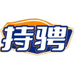 持骋商标图样