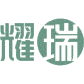耀瑞商标图样