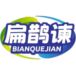 扁鹊谏商标图样