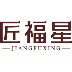匠福星商标图样