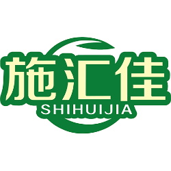 施汇佳商标图样