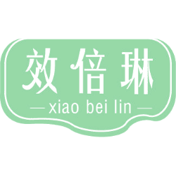 效倍琳商标图样