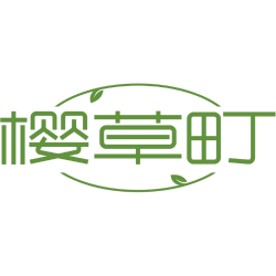 樱草町商标图样
