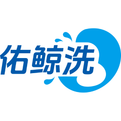 佑鲸洗商标图样