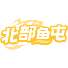 北部鱼屯商标图样