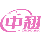 中翘商标图样