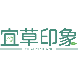 宜草印象商标图样