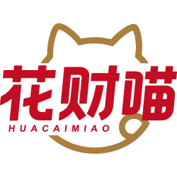 花财喵商标图样