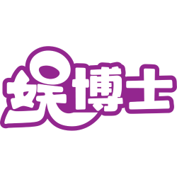 娱博士商标图样