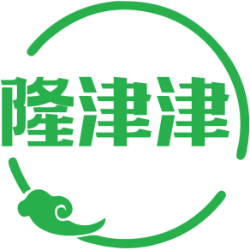 隆津津商标图样