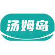 汤姆岛商标图样