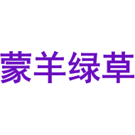 蒙羊绿草商标图样