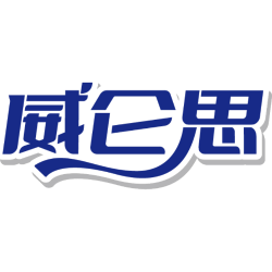 威仑思商标图样