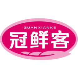 冠鲜客商标图样