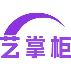 艺掌柜商标图样