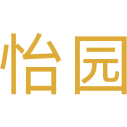 怡园商标图样