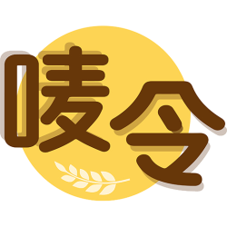 唛令商标图样