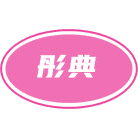 彤典商标图样