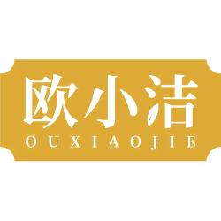 欧小洁商标图样