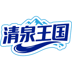 清泉王国商标图样