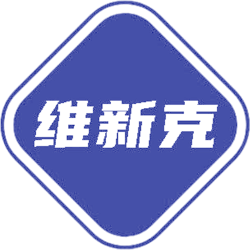 维新克商标图样