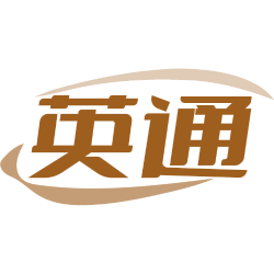 英通商标图样