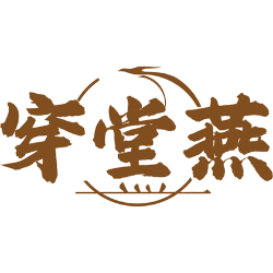 穿堂燕商标图样