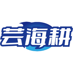 芸海耕商标图样