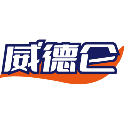 威德仑商标图样