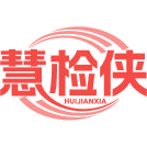 慧检侠商标图样