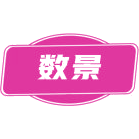 数景商标图样
