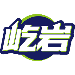 屹岩商标图样