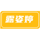 露姿婷商标图样