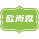 欧尚森商标图样