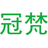冠梵商标图样