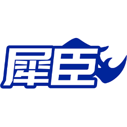 犀臣商标图样