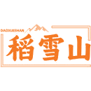 稻雪山商标图样