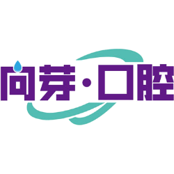 向芽•口腔商标图样