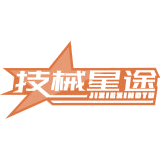 技械星途商标图样