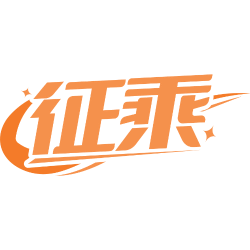 征乘商标图样