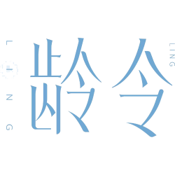 龄令商标图样